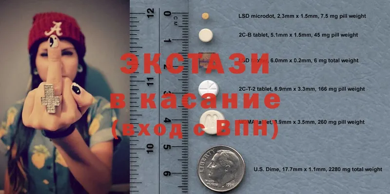 omg как зайти  Можайск  ЭКСТАЗИ XTC  закладки 